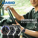 カシオ 20気圧防水 ダイバー 腕時計 シンプル アクティブ MDV-107-select 10,0 洗車 釣り マリンスポーツ casio認定WEBショプ限定入荷品 CASIO Collection SPORTS MDV107 長岡 父の日ギフト 人気