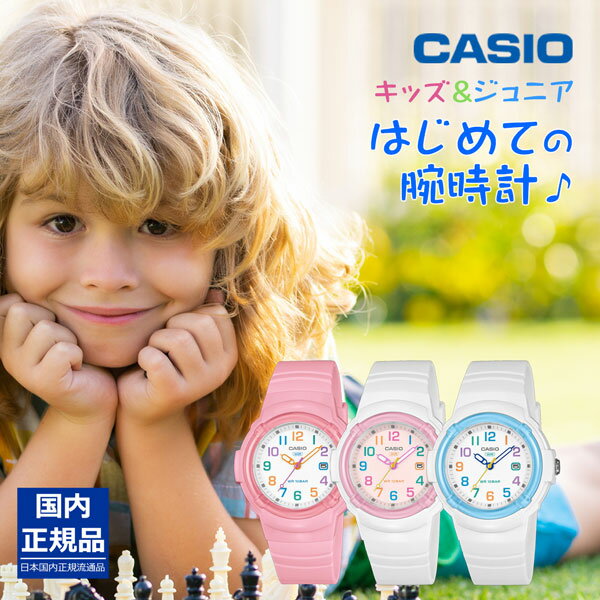 国内正規品 カシオ アナログ 腕時計 レディース ガールズ キッズ 女の子 CASIO LX-800Hシリーズselect 小学生 中学生 女性用 女子 ローティーン 女性 子供 女子 ミニサイズ カレンダー付 10気圧防水