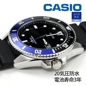 カシオ 20気圧防水 ダイバー 腕時計 MDV-107-1A2JF 10,0 2022年5月