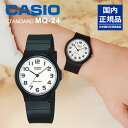 見やすい 軽い 安い 国内正規品 腕時計 カシオ MQ-24-7B2LLJH (B) アナログ ウォッチ シンプル CASIO スタンダード クオーツ 電池タイ...