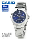 JVI rv CASIO MTP-1228DJ-2AJH YEHb` AiO 3j NI[c 5Ch lCr[ u[ ̓ Mtg v[g