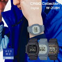 国内正規品 WEB限定モデル 限定入荷 カシオ デジタル 腕時計 メンズ スタンダード 電池寿命約7年 W-218H/HC シリーズ select 3,0 20...