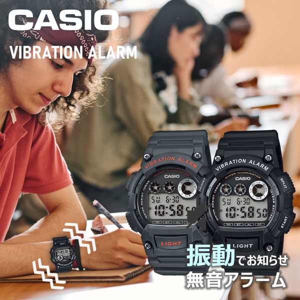 振動 無音アラーム カシオ デジタル 腕時計 バイブレーションアラーム W-735Hシリーズ2sel
