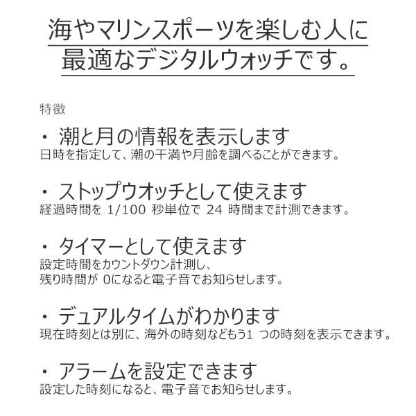 釣り マリンスポーツに 月齢・月の形表示 デジタル時計 腕時計 タイドグラフ ムーンデータ カシオ 10気圧防水 電池寿命10年 10気圧防水 デジタル CASIO WS-1700H-1AJF 7,0 メンズウォッチ 父の日ギフト プレゼント 実用的