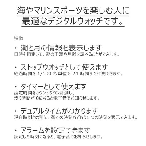 釣り マリンスポーツに 月齢・月の形表示 デジタル時計 腕時計 タイドグラフ ムーンデータ カシオ 10気圧防水 電池寿命10年 10気圧防水 デジタル CASIO WS-1700H-1AJF 7,0 メンズウォッチ 父の日ギフト プレゼント 実用的