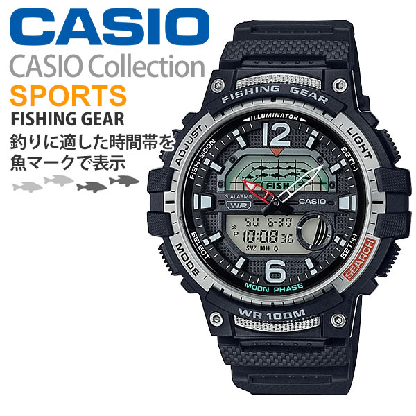 カシオ フィッシングタイムグラフ CASIO WSC-1250H-1AJF 7,0 フィッシングレベル 釣りに適した時間がわかる 腕時計 ムーンデータ 月齢・月の形表示
