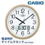 カシオ チャイムクロック 電波時計 壁掛け カレンダー付の大型タイプ◎時報や任意の時刻にチャイムを最大24回報音 IC-4100J-9JF casio ic4100j9jf (12,8) 直径380mm 日にち表示 月日 曜日 表示 電波 クロック