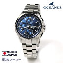 オシアナス casio オシアナス 腕時計 メンズ 電波ソーラー 時計 日本製 2024年2月 OCW-T2600-2A3JF 100.0