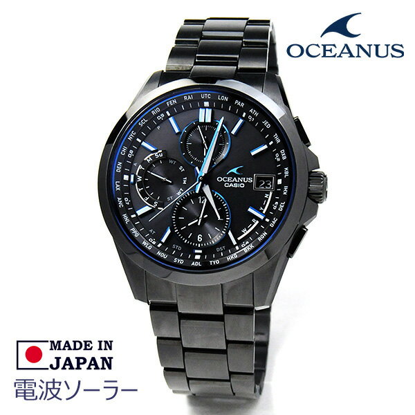casio オシアナス 腕時計 メンズ 電波ソーラー 時計 日本製 OCW-T2600B-1AJF チタン 日本 USA ドイツ イギリス 中国 タフソーラー 電池交換不要 ワールドタイム ボーナス 誕生日 プレゼント 140.0