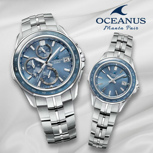 同じ時を刻む ペアウオッチ オシアナス ペア 腕時計 電波ソーラー ライトブルー 日本製 CASIO OCEANUS Manta OCW-S7000E-2AJF-OCW-S40-2AJF185.0-150,0 2025年5月新作 メンズ レディース おそろい リンクコーデ 日本製 同じ時を刻む ペアウオッチ オシアナス ペア 腕時計 電波ソーラー ライトブルー 日本製 CASIO OCEANUS Manta OCW-S7000E-2AJF-OCW-S40-2AJF185.0-150,0 2025年5月新作 メンズ レディース おそろい リンクコーデ 日本製
