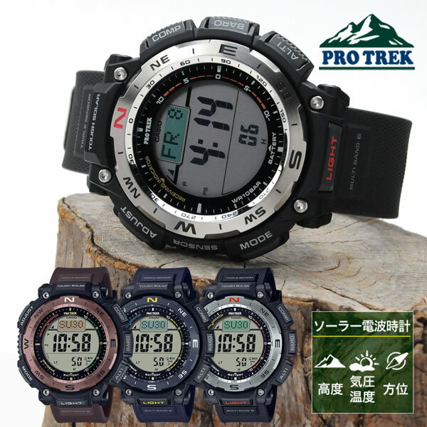 プロトレック クライマーライン 電波 ソーラー デジタル 時計 PRW-3400シリーズselect 040-42 ● 方位 ..