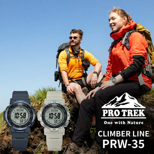プロトレック ペアウォッチ PROTREK (2本組) prw-35y-2jf-prw-35-7jf 82,0 カシオ 電波ソーラー 腕時計 ふたり アウトドア キャンプ 登山 ハイキング ペア ギフト 贈り物 記念品 プレゼント prw-35 友人 夫婦 両親 二人 おそろい プロトレック ペアウォッチ PROTREK (2本組) prw-35y-2jf-prw-35-7jf 82,0 カシオ 電波ソーラー 腕時計 ふたり アウトドア キャンプ 登山 ハイキング ペア ギフト 贈り物 記念品 プレゼント prw-35 友人 夫婦 両親 二人 おそろい