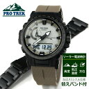 替えバンド付き | カシオ プロトレック 全面蓄光文字板 CASIO PRO TREK 電波 ソーラー 電波時計 腕時計 メンズ タフソーラー PRW-61LD-5JF + titan band set 56-0182 トリプルセンサー アウトドア ウオッチ 電波ソーラー PRW61LD5