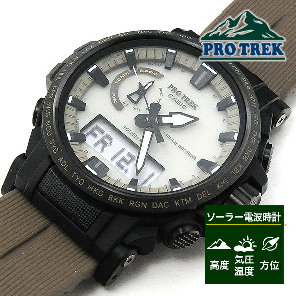 プロトレック カシオ プロトレック CASIO PRO TREK 電波 ソーラー 電波時計 腕時計 メンズ タフソーラー 全面蓄光文字板 ダークコヨーテカラー PRW-61LD-5JF 56,0 トリプルセンサー アウトドア ウオッチ 電波ソーラー PRW61LD