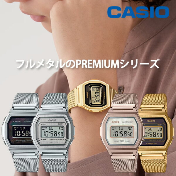 CASIO CLASSIC スタンダード PEMIUM デジタル時計 A1000 select (12-17) クォーツ 腕時計 フルメタル クール カジュアル ファッション ユニセックス レディース フルメタルタイプ
