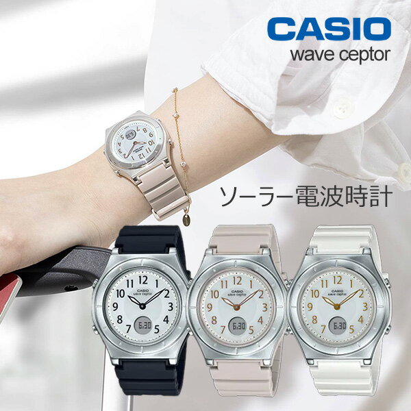 カシオ ソーラー電波時計 レディース CASIO LWA-M145-select 17,0 ウェーブセプタ...