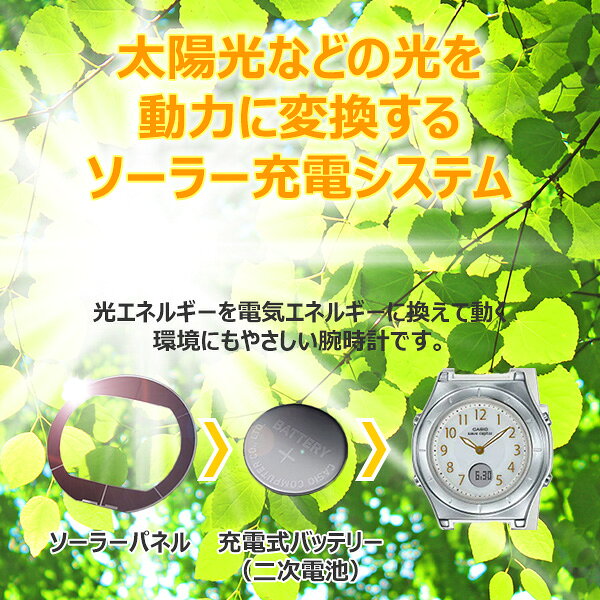 レディース ソーラー電波時計 腕時計ギフト CASIO ギフト ランキング ウレタン樹脂...