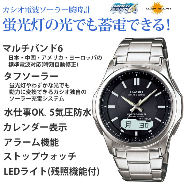 国内正規品 カシオ ソーラー電波時計 腕時計 ...の紹介画像3