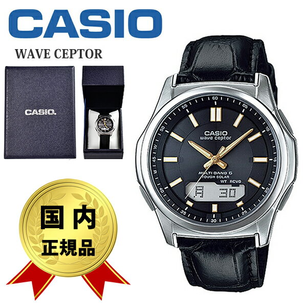 カシオ 電波時計 国内正規品 WVA-M630L-1A2JF ソーラー電波時計 腕時計 CASIO ウェーブセプター 電父の日ギフト 父の日 プレゼント 実用的 還暦祝い 男性 メーカー保証1年 父へのプレゼントに