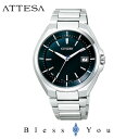 V`Y AebT CITIZEN ATTESA GRhCu \[[ dgv rv Y CB3010-57L 75