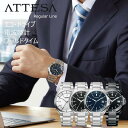腕時計 メンズ ソーラー 電波 シチズン アテッサ エコドライブ 電波時計 CITIZEN ATTESA メンズ 腕時計 CB3010-select (75-100) ソーラー 光発電 10気圧防水 ソーラー電波時計 ブランド メンズ ギフト プレゼント 見やすい 耐ニッケルアレルギー 耐磁 日本製