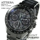 CITIZEN ATTESA シチズン GPS 電波ソーラー 腕時計 メンズ アテッサ HAKUTO-R 2024年3月 CC4065-61Y 340,0　裏ぶたには月の側面を飛ぶランダーの姿がデザインされています