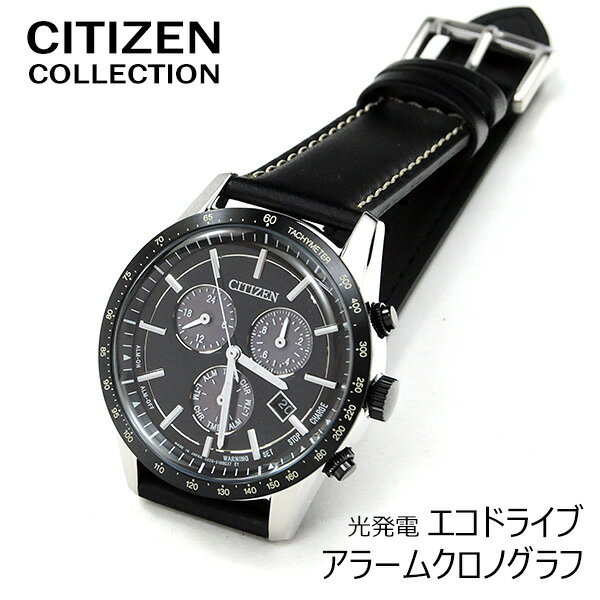 シチズンコレクション エコドライブ アラーム クロノグラフ 腕時計 CITIZEN BL5496-11E 43,0 日付表示 ウォッチ 腕時計 ソーラー レザー バンド 皮革ベルト ブラック