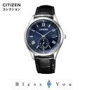 CITIZEN COLLECTION シチズン エコドライブ 腕時計 メンズ シチズンコレクション BV1120-15L 33