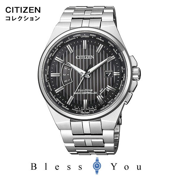 CITIZEN COLLECTION シチズン エコドライブ電波 腕時計 メンズ シチズンコレクション CB0161-82E 55