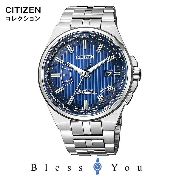 ＼ブレスユー クーポン！／ CITIZEN COLLECTION シチズン エコドライブ電波 腕時計 メンズ シチズンコレクション CB0161-82L 55