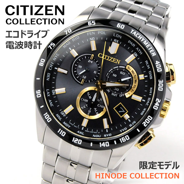楽天市場】ブラック ゴールド(シリーズCITIZENコレクション 楽天市場】ブラック ゴールド(シリーズCITIZENコレクション