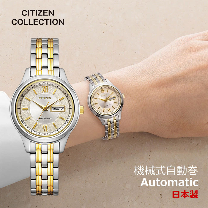 FRANCK MULLER - 1月15日発売＞ CITIZEN COLLECTION シチズンコレクション レディース 腕時計 シルバー×イエローゴールド シースルーバック デイ＆デイト メカニカルウオッチ PD7154-61P 46.0 2026年1月