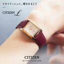 CITIZEN L シチズン エル エコドライブ 腕時計 レディース EW5593-64D 35