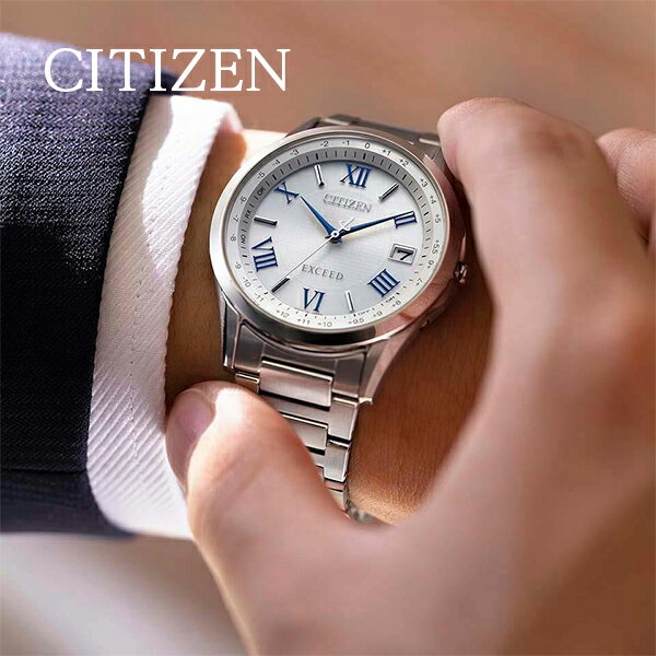 CITIZEN EXCEED シチズン 電波ソーラー メンズ 腕時計 エクシード CB1110-61A 110