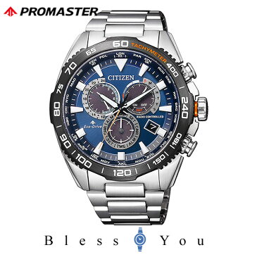 CITIZEN PROMASTER シチズン エコドライブ電波 腕時計 メンズ プロマスター CB5034-82L 59,0