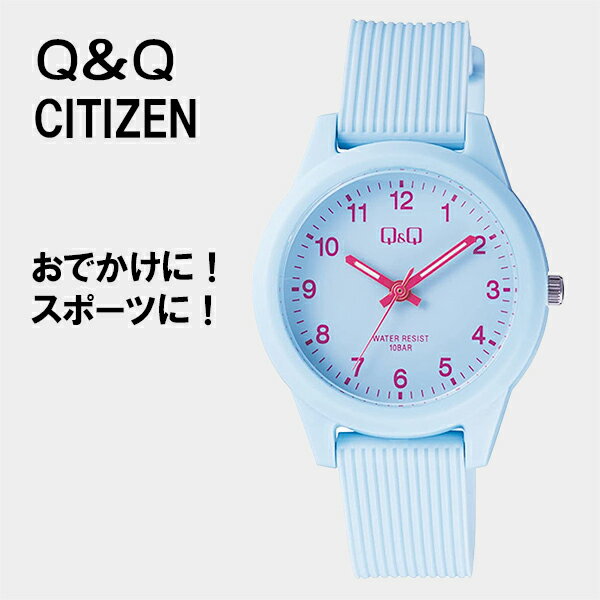 時計 レディース v01a-025vk シチズン Q&Q 腕時計 アナログ 防水 ウレタンベルトケース径32mm アイスブルー ジュニアサイズ 10気圧防水 ネコポス配送 時計 レディース かわいい 防水 手軽 安い カジュアルのサムネイル