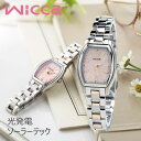 シチズン ウイッカ エコ・ドライブ 光発電 腕時計 レディース KH8-730-93 22 CITIZEN wicca メタルバンド 誕生日 プレゼント ギフト...