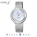 CITIZEN CITIZEN L ソーラー 腕時計 レディース シチズン エル EM0640-91D 39