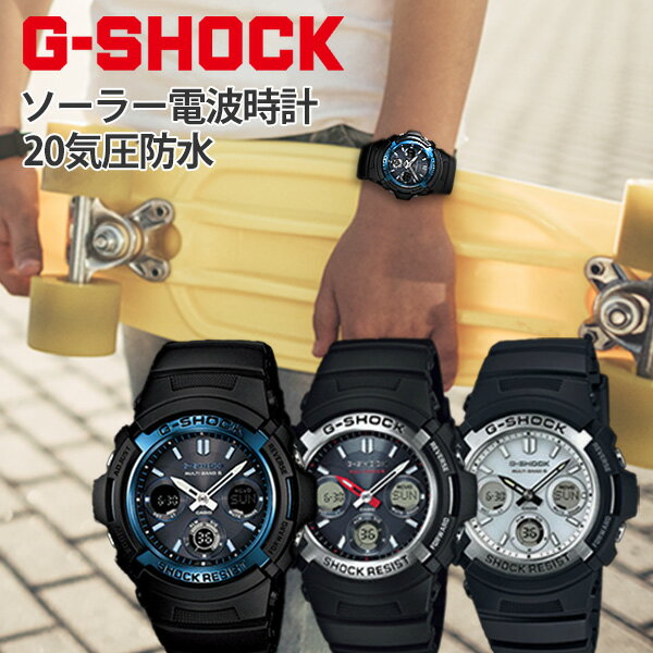 gショック 正規品 G-SHOCK 電波ソーラ