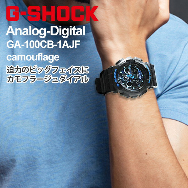 å  ե顼 Gå º G-SHOCK GA-100CB-1AJF (17.0) ֥åߥ֥롼 ե...