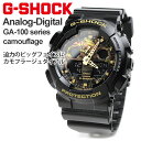 G-SHOCK GVbN rv Y CASIO JVI GA-100CF-1A9JF (17,0) SSS