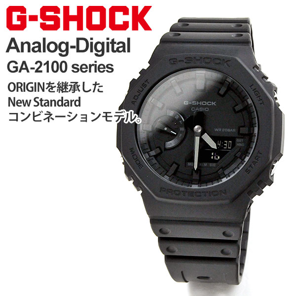 G-SHOCK 腕時計 メンズ gショック ジーショック gショック g-shock ブラック ga-2100 ga2100 国内正規品 G-SHOCK Gショック 腕時計 GA-2100-1A1JF (14,5) フルブラック GA-2100 人気 B10TCH オールブラック ギフト 贈り物