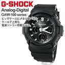 G-SHOCK Gショック ソーラー 電波時計 腕時計 メンズ CASIO カシオ GAW-100B-1AJF (26,0) B10TCH 人気 gショック ブラックモデル