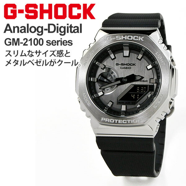 楽天市場】gショックgm2100の通販