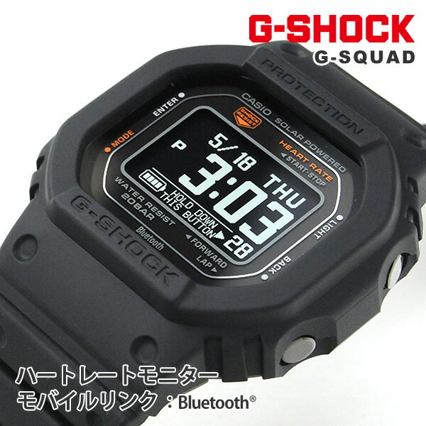 Powered by POLAR? ポラール 心拍計 デザイン 企画 CASIO G-SHOCK G-SQUAD DW-H5600-1JR 38,0 Gショック 腕時計 メンズ カシオ ブラック Bluetooth搭載 スマートフォンリンク 歩数計測 ランニング ウォーキング ジムワークアウト インターバルトレーニングに対応