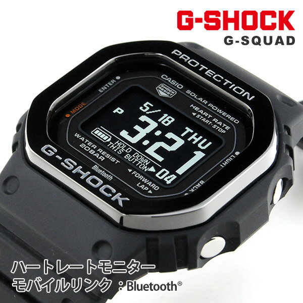 G-SHOCK DW-H5600MB-1JR 42,0 2023年5月 ジーショック Gショック 腕時計 メンズ CASIO カシオ G-SQUAD