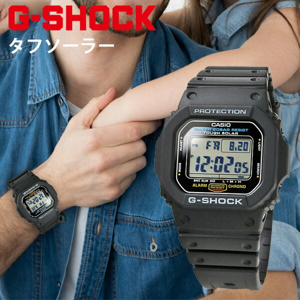 国内正規品 G-SHOCK G-5600UE-1JF タフソーラー gショック ソーラー充電 電池交換不要 電池切れ/充電切れ/充電時間/の心配なし chg (16,0) 長岡