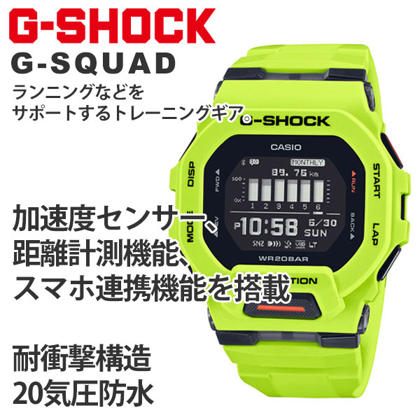 G-SHOCK 正規品 GBD-200-9JF...の紹介画像2