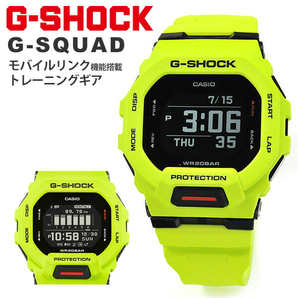 G-SHOCK 正規品 GBD-200-9JF (21,0-9) Gショック 腕時計 メンズ CASIO カシオ 2021年7月 G-SQUAD ジースクワッド Bluetooth reg でスマートフォンとリンク B10TCH gbd200