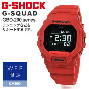 【10日0のつく日エントリーでポイント5倍】「在庫限り」G-SHOCK Gショック 腕時計 メンズ CASIO カシオ 2021年12月 GBD-200RD-4JF 20,0 G-SQUAD ジースクワッド Bluetooth&reg;でスマートフォンとリンク 赤/色/ バイブレーション機能 振動アラーム WEBショップ限定